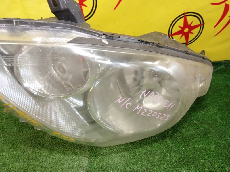 фара, 1200 рублей, Красноярск