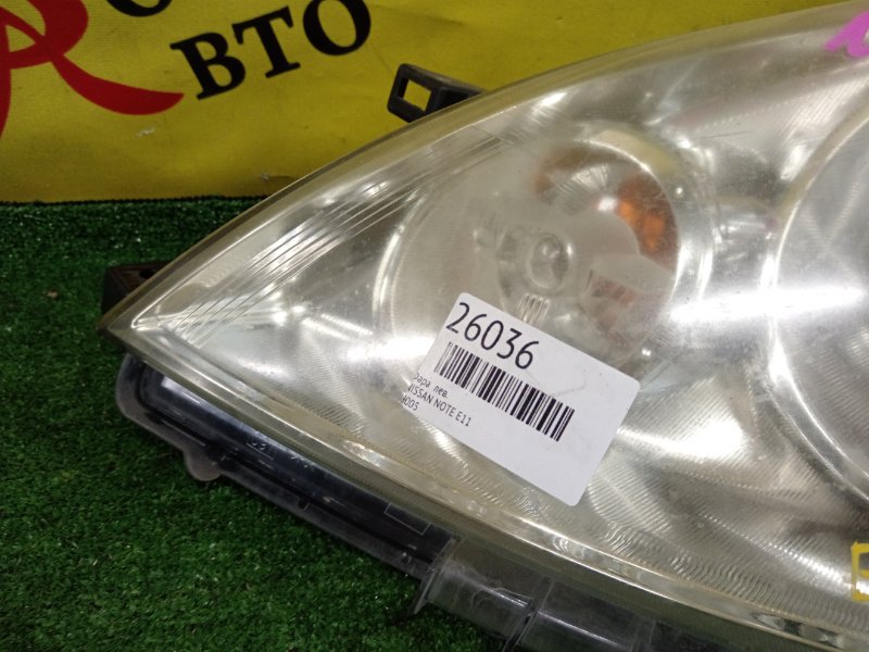 фара, 1200 рублей, Красноярск