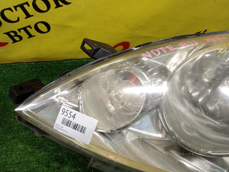 фара, 1200 рублей, Красноярск