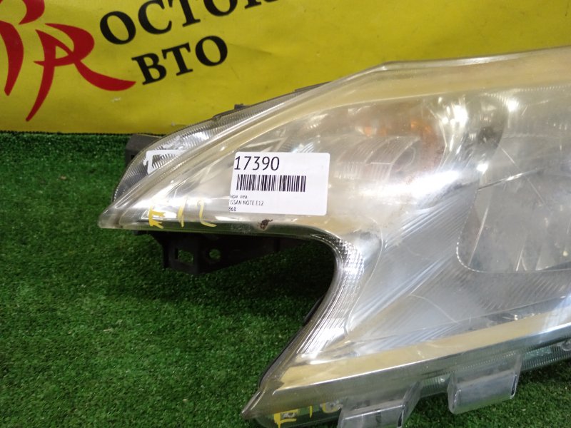 фара, 3300 рублей, Красноярск