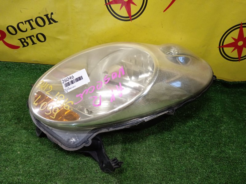 фара, 1500 рублей, Красноярск