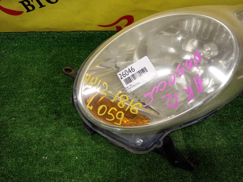 фара, 1500 рублей, Красноярск