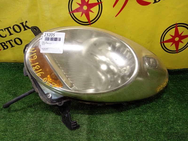 фара, 1500 рублей, Красноярск