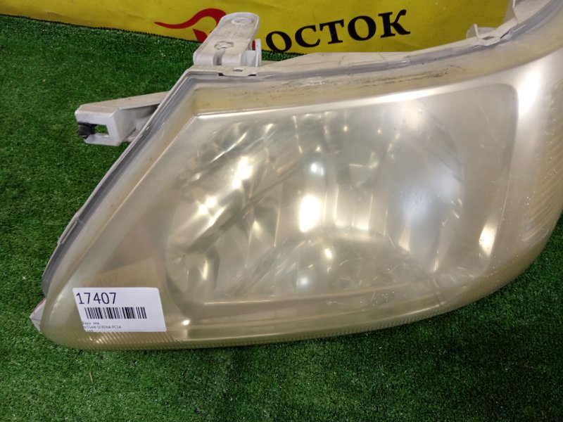 фара, 2000 рублей, Красноярск