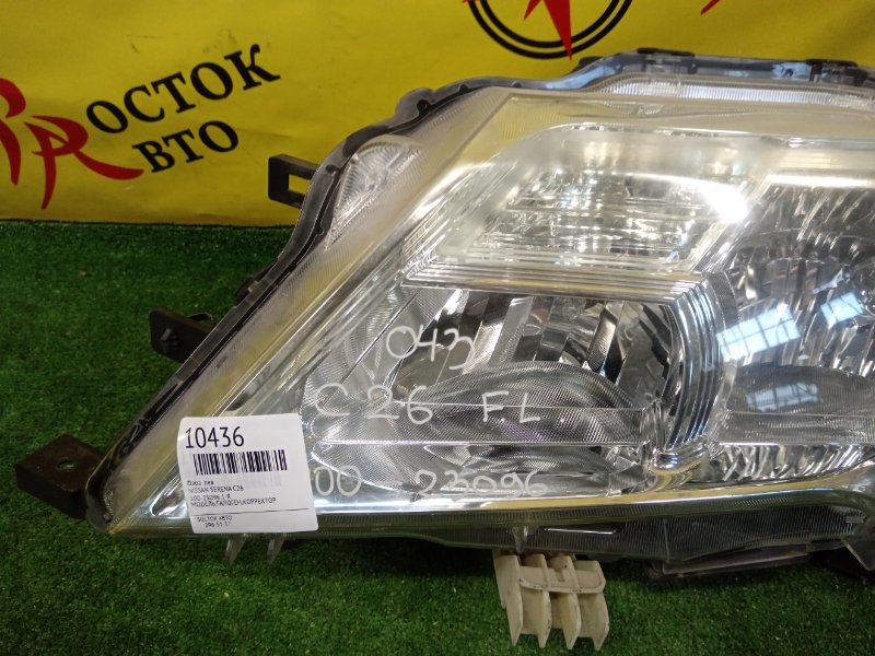 фара, 4000 рублей, Красноярск