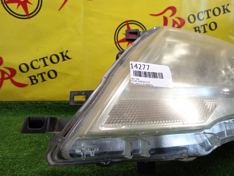 фара, 2000 рублей, Красноярск