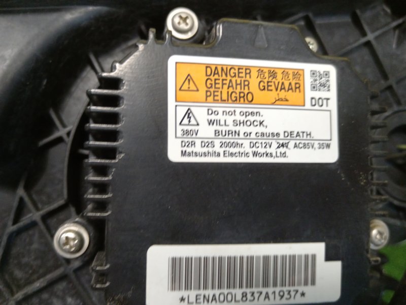 фара, 2000 рублей, Красноярск