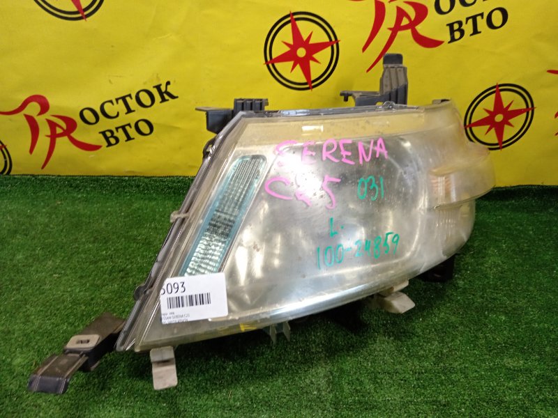 фара, 2500 рублей, Красноярск