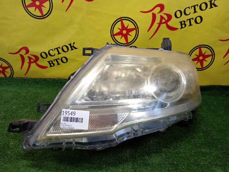 фара, 2000 рублей, Красноярск