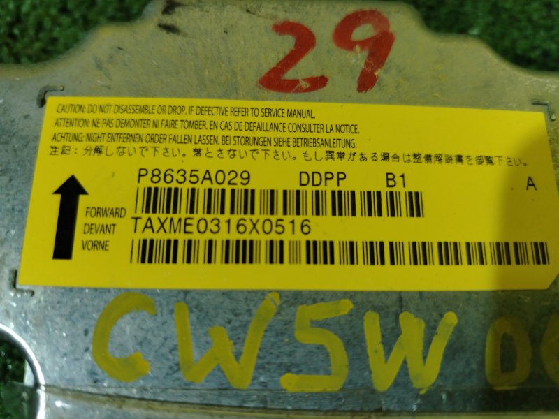 блок управления airbag, 300 рублей, Красноярск