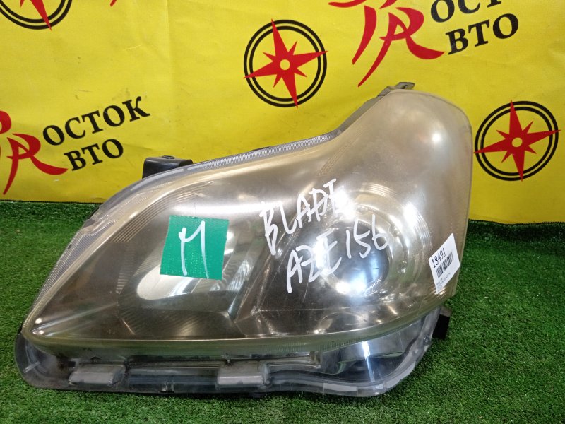 фара, 5000 рублей, Красноярск