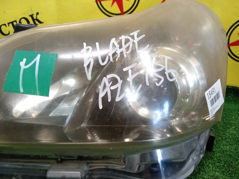 фара, 5000 рублей, Красноярск