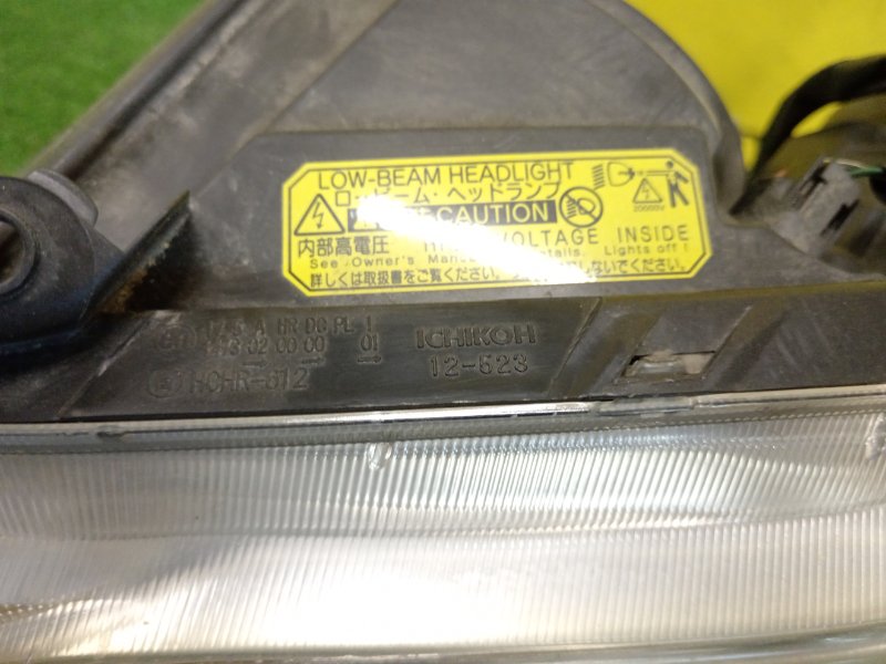 фара, 5000 рублей, Красноярск