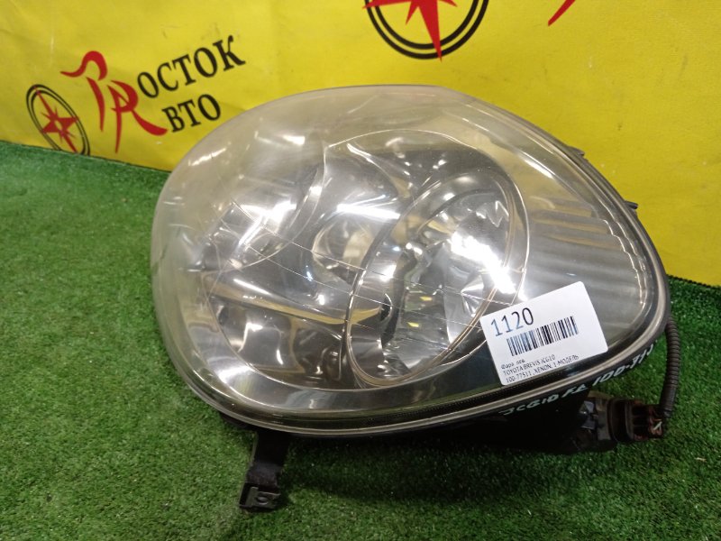 фара, 2500 рублей, Красноярск