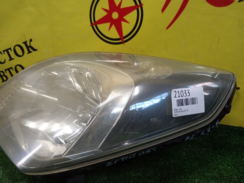 фара, 5500 рублей, Красноярск