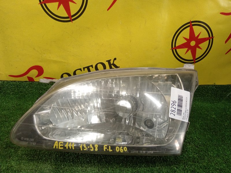 фара, 7000 рублей, Красноярск