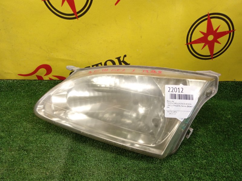 фара, 4000 рублей, Красноярск