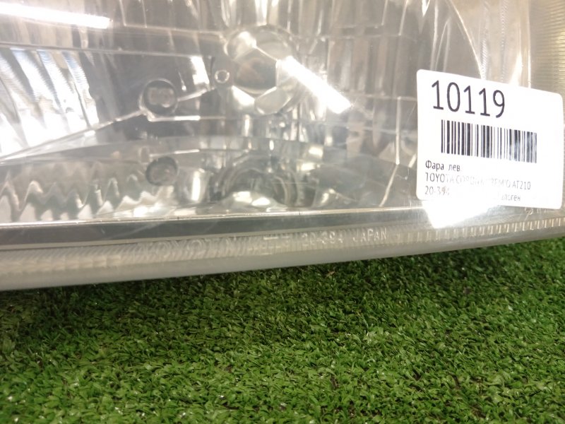 фара, 5500 рублей, Красноярск