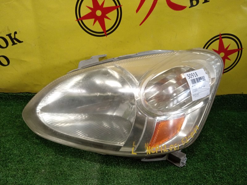 фара, 3500 рублей, Красноярск