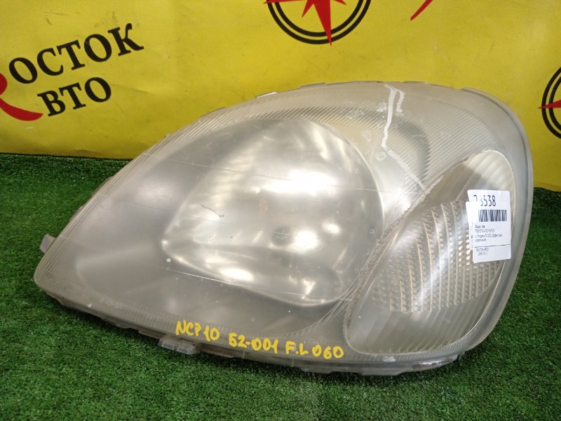 фара, 6000 рублей, Красноярск