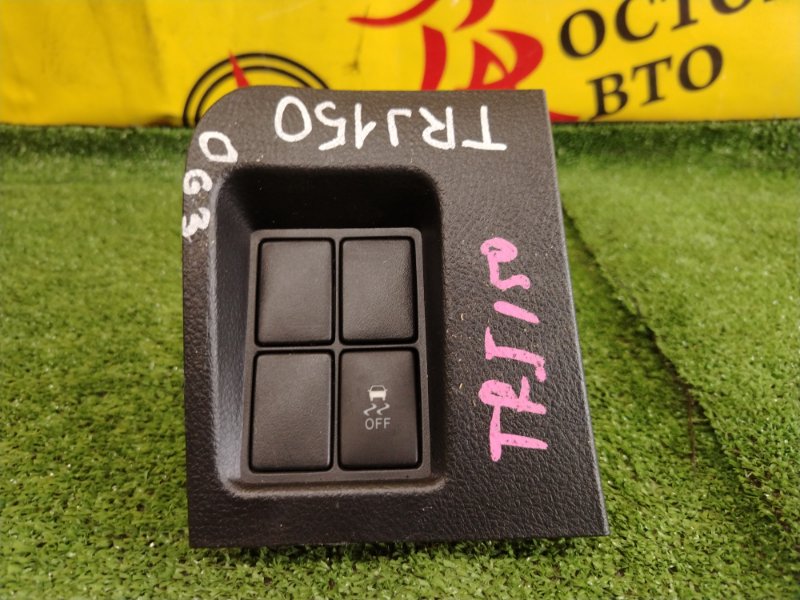 Кнопка, 1500 рублей, Красноярск