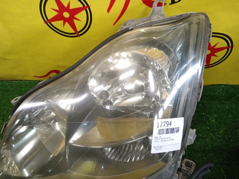 фара, 4000 рублей, Красноярск