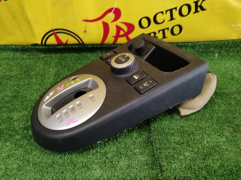 Консоль КПП, 1000 рублей, Красноярск