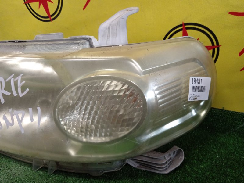 фара, 2500 рублей, Красноярск