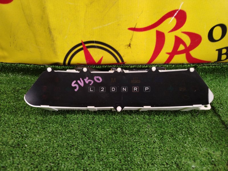 пластиковые детали салона, 200 рублей, Красноярск