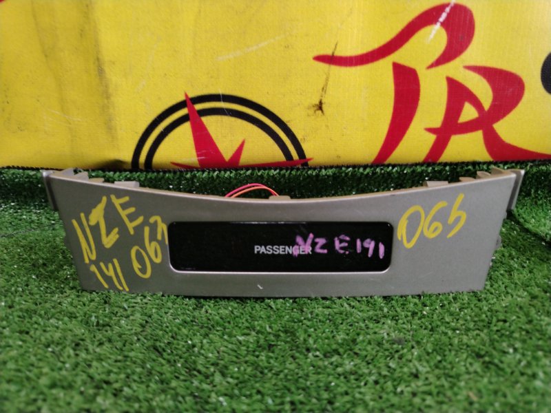 пластиковые детали салона, 300 рублей, Красноярск