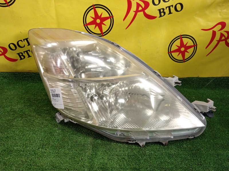 фара, 1500 рублей, Красноярск