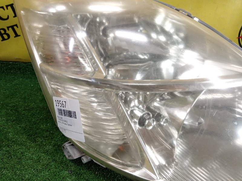 фара, 1500 рублей, Красноярск