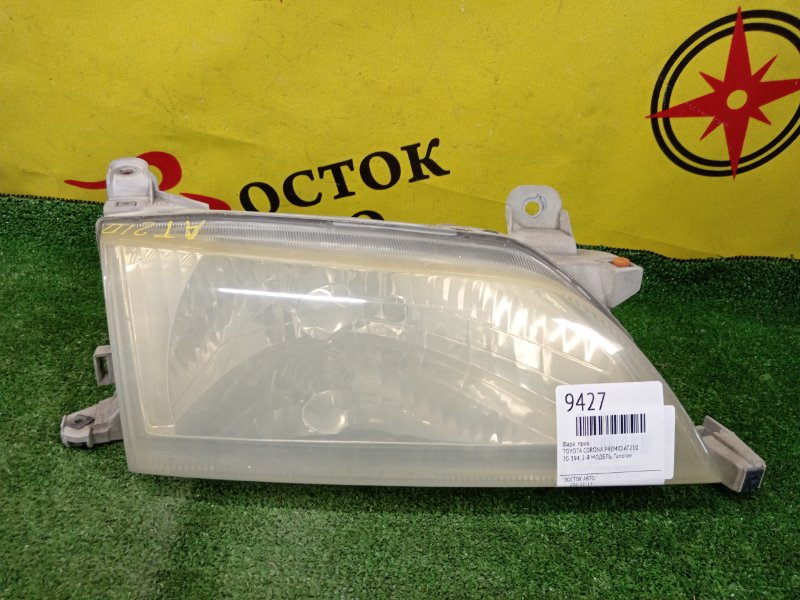 фара, 5500 рублей, Красноярск