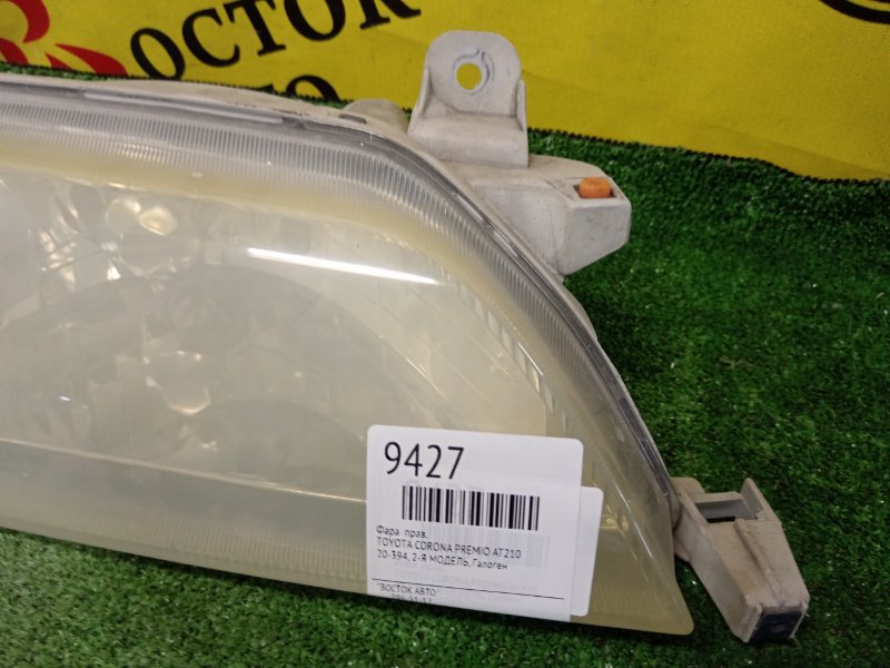 фара, 5500 рублей, Красноярск