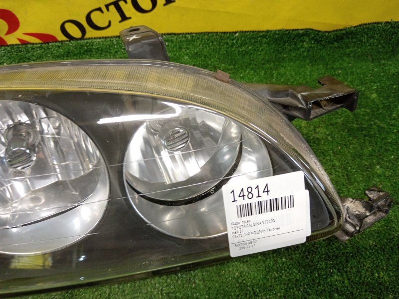 фара, 10000 рублей, Красноярск