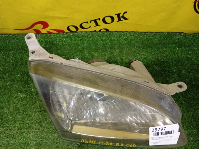 фара, 7000 рублей, Красноярск