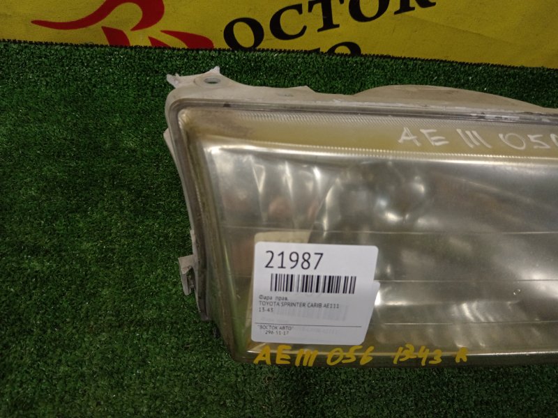 фара, 7500 рублей, Красноярск