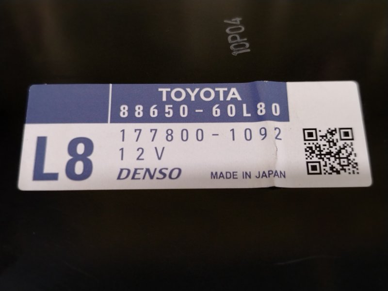 электронный блок, 2000 рублей, Красноярск