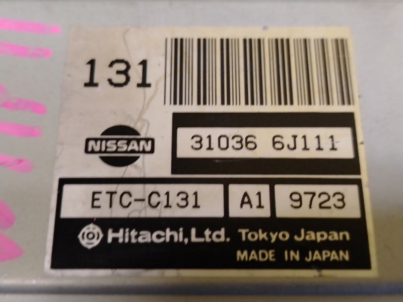 электронный блок, 350 рублей, Красноярск