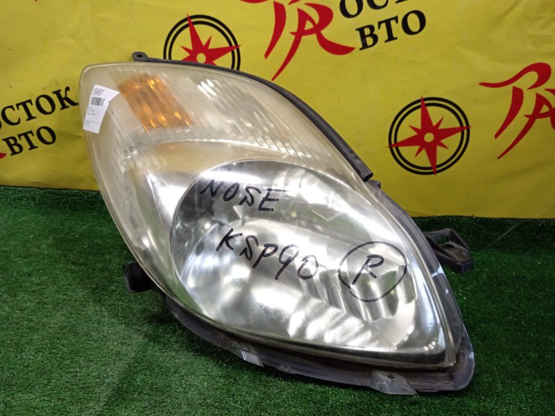 фара, 3000 рублей, Красноярск