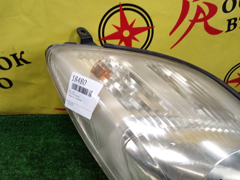 фара, 3000 рублей, Красноярск