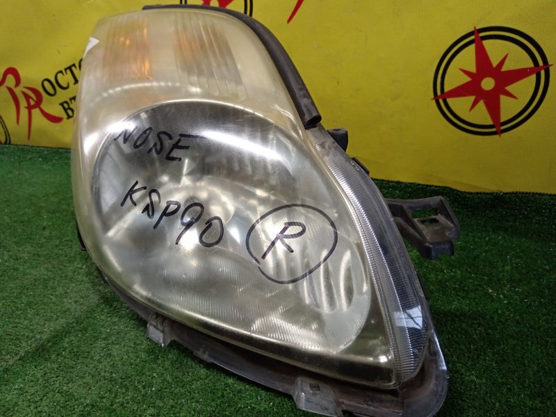 фара, 3000 рублей, Красноярск