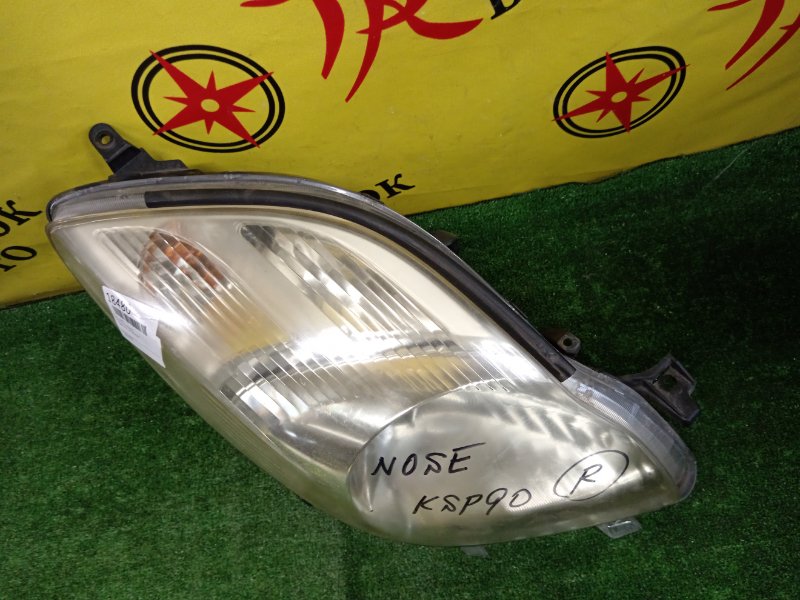 фара, 3000 рублей, Красноярск