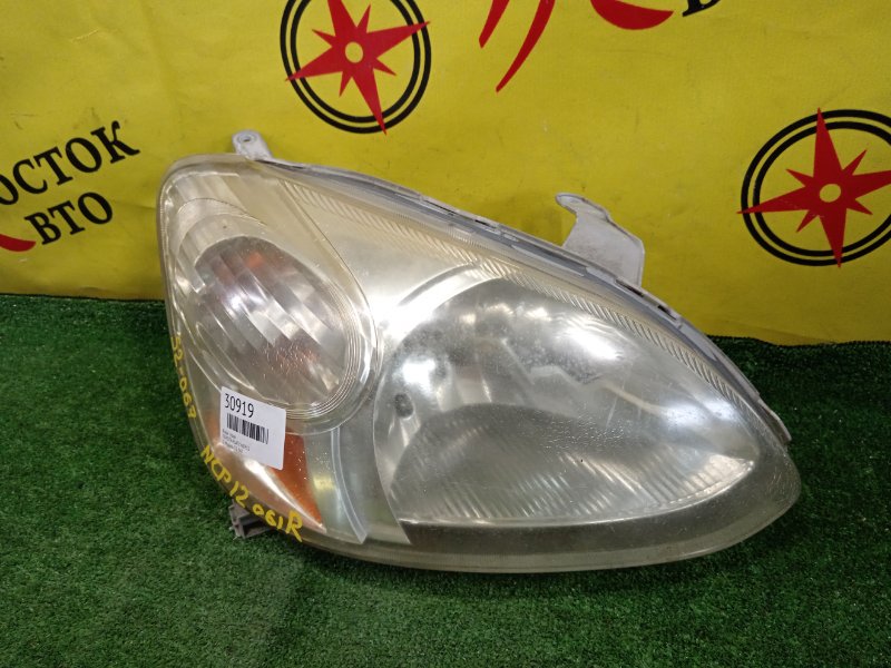 фара, 3500 рублей, Красноярск