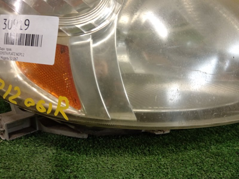 фара, 3500 рублей, Красноярск