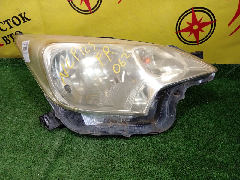 фара, 5000 рублей, Красноярск