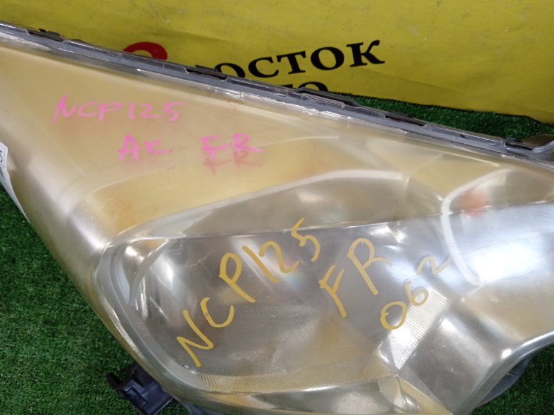 фара, 5000 рублей, Красноярск