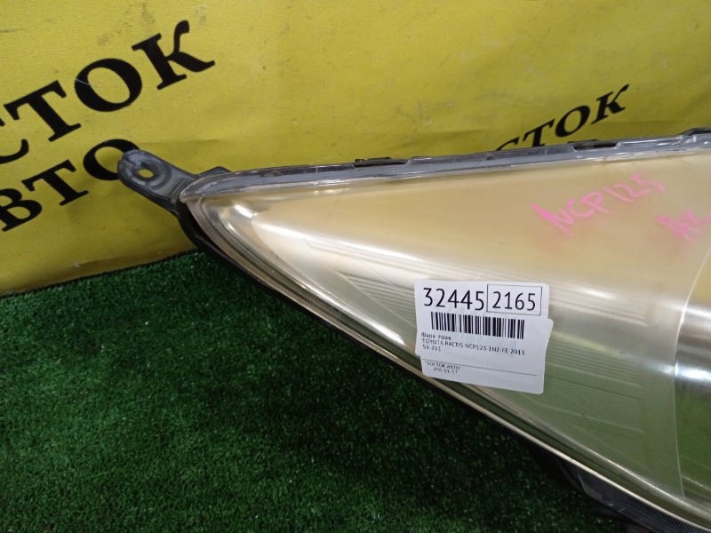 фара, 5000 рублей, Красноярск