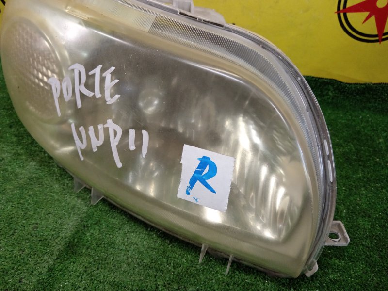 фара, 2500 рублей, Красноярск