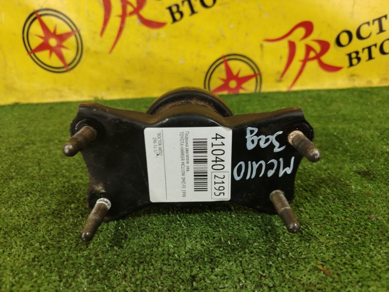 Подушка двигателя, 350 рублей, Красноярск